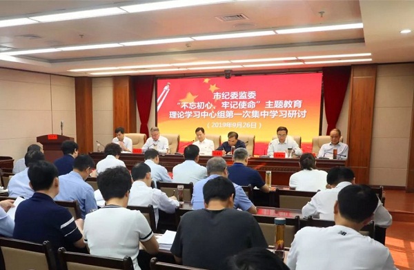 主题教育第一次学习.jpg