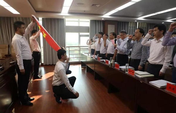 主题教育宣誓.jpg